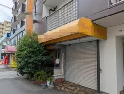 玉造駅 徒歩10分 1F中華料理店居抜き物件 【重飲食可】外観