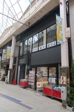 ◆阿佐ヶ谷駅徒歩４分◆駅前商店街沿いの好立地！◆シーシャバー・その他飲食・ペット系業種ご相談可◆礼金なし