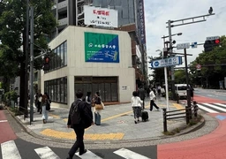 ≪九段下駅 徒歩4分｜1-2階一括・133.60㎡｜業種相談≫