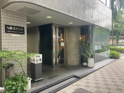 市ヶ谷駅徒歩８分　九段玉川ビル１階　37.52㎡外観