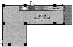 石川町駅2分！デリバリー居抜き外観