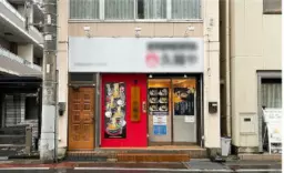 本八幡駅 徒歩3分 1F 現況:ラーメン 飲食居抜き物件 【飲食可】