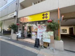 ≪【五反田 徒歩12分】大通り沿い路面の居抜き店舗｜前中華料理店・グリストラップ有≫外観