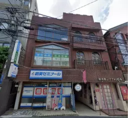 能見台駅 徒歩1分 3F スケルトン物件 【前業種：歯科業】外観