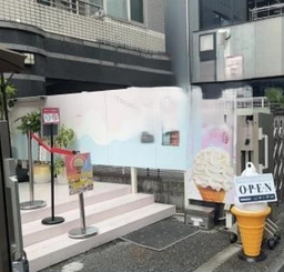 ◆ご質問や内見希望の方は【問い合わせ】からメッセージをお願い致します◆※お電話はお控えください。外観