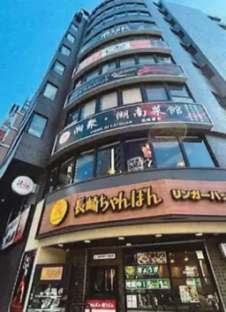 ◆ご質問や内見希望の方は【問い合わせ】からメッセージをお願い致します◆※お電話はお控えください。