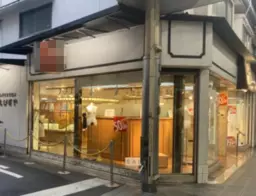 玉造駅 徒歩2分 1F商店街角地 路面店舗 【軽飲食可】外観