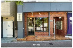 大崎駅 徒歩5分 1F 現況:居酒屋 飲食居抜き物件 【重飲食可】