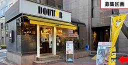 神保町路面店｜視認性抜群｜大手カフェチェーン店跡地