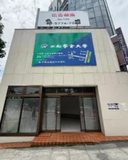 靖国神社の前、視認性良好な一棟店　（賃料：1,045,000円税込）