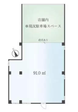 ■表参道駅 徒歩5分 1F 引渡状態:業種によりご相談 【飲食店・美容室不可、落ち着いた利用形態の業種歓迎】