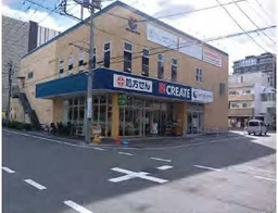 向ヶ丘遊園駅 徒歩3分 2F 現況:その他 その他居抜きなど物件 【業種相談】外観