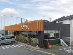 富木駅 徒歩29分 1F 現況:カフェ 飲食居抜き物件 【飲食可】外観