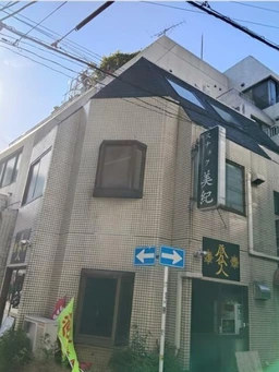 京急鶴見駅 徒歩2分 2F スケルトン物件【飲食可】外観