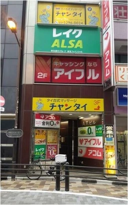 神田駅 徒歩1分 4F店舗物件 【飲食可(重飲食不可)】ガス無し、袖看板（掲出料無料）