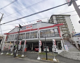 香里園駅 徒歩12分 2F 現況:鉄板焼き 飲食居抜き物件 【業種相談】外観