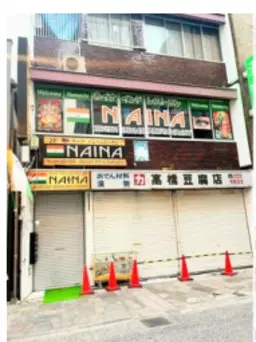 【京急川崎6分♪】重飲食可！たちばな通り沿いのインド料理店居抜き物件外観