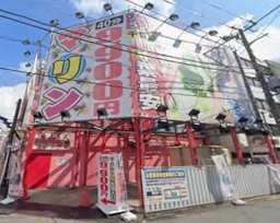 栄町駅 徒歩2分 1F〜3F 現況:その他 その他居抜きなど物件 【業種相談】外観