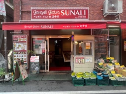 大塚駅 徒歩3分 1F 現況:インド料理 飲食居抜き物件 【何業も可】外観
