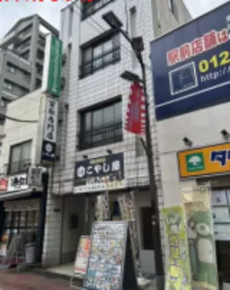 【飲食可・夜間営業相談】北千住駅徒歩3分商店街通り沿い。2フロア貸しのオススメ物件です‼◎◎