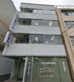 秋葉原駅徒歩7分　飲食不可　