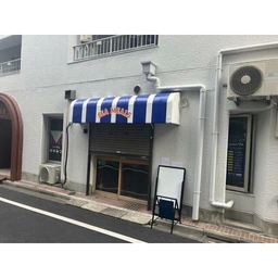 【三田駅 徒歩3分 1F 居抜き物件  即開業可能【飲食可(重飲食不可)】】