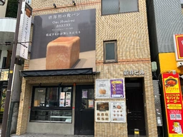 ★駅近!厨房機器類充実!★立川駅南口徒歩2分のべーカリー&生ドーナツ製造販売居抜き物件引き渡し時期:7月以降外観