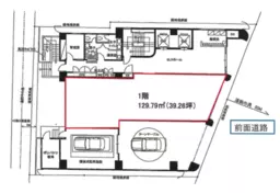 ■渋谷駅 徒歩9分 1F スケルトン物件 【軽飲食・美容室相談(重飲食不可)】
