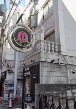 池袋駅 徒歩1分 1F 現況:ダイニングバー 飲食居抜き物件 【重飲食可】駅前立地/ 繁華街/ 路面店外観
