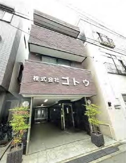 本所吾妻橋駅 徒歩4分 1F 現況:その他 その他居抜きなど物件 【飲食不可】外観