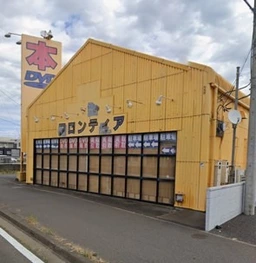 公津の杜駅 徒歩42分 1F 現況:その他 その他居抜きなど物件 【飲食相談】外観