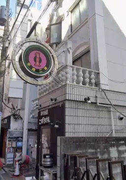 ≪【池袋 徒歩1分】繁華街の居抜き角部屋店舗｜居酒屋におすすめ≫