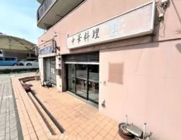 中川駅 徒歩1分 1F スケルトン物件 【業種相談】外観