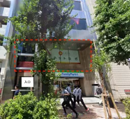 【中野駅南口１分】２階６３坪。中野通りに面する。２階箇所看板設置可能【飲食可能】外観