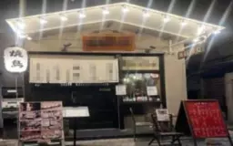 野田阪神駅 徒歩2分 1F 炭火焼鳥店居抜き物件 【重飲食可】外観