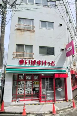 日吉駅 徒歩2分 2F〜4F 現況:その他 その他居抜きなど物件 【飲食可(重飲食不可)】外観
