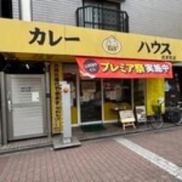 カレー屋さん跡　スケルトン引渡し　1階路面店　大国町駅徒歩１分外観