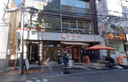 副都心線池袋駅徒歩1分！立教通り沿いの地下店舗！（重飲食可）（24時間営業可能）
