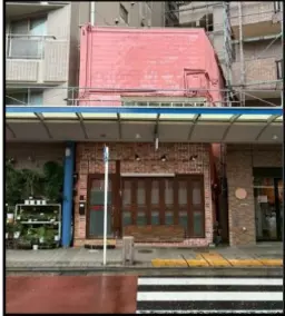 西横浜駅 徒歩10分 1F〜2F 現況:その他 その他居抜きなど物件 【重飲食可】