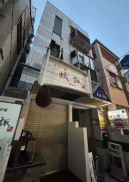 蒲田駅至近の好立地！内装は住宅仕様。飲食不可。
