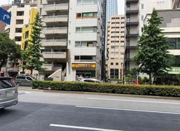 御成門駅徒歩5分　飲食不可