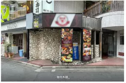 新宿駅 徒歩6分 B1F スケルトン物件 【飲食可】