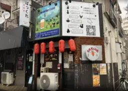 地下鉄成増駅 徒歩3分 1F〜2F 現況:居酒屋 飲食居抜き物件 【飲食可】外観