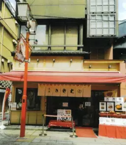 浅草駅 徒歩2分 1F〜3F 前テナント：うどん・そば/ 造作譲渡無償 【重飲食可】外観