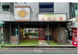 千葉駅徒歩6分の人通りが見込める約30坪の広々1階店舗外観