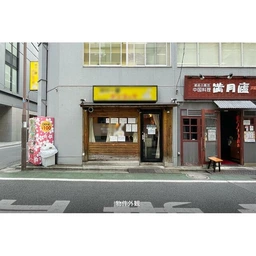【淡路町駅 ⭐︎ 徒歩1分⭐︎ 駅ほぼ秒 カレー屋居抜き カチアゲダクト付 お洒落系ラーメンなどにピッタリ【何業も可】外観