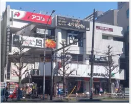 上大岡駅徒歩1分の好立地！繁華街に位置する約17坪の駅前スケルトン店舗外観