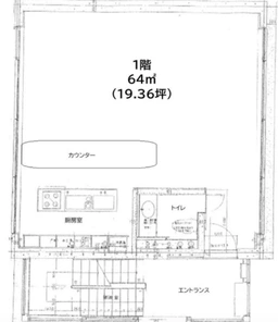 表参道駅 徒歩10分 1F 現況:バー 飲食居抜き物件 【何業も可】外観