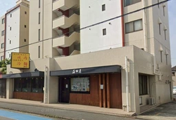 伊丹駅 徒歩33分 1F スケルトン物件 【業種相談】外観