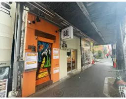 「中野ブロードウェイ・ドンキ至近の好ロケーション！昼夜問わず集客が期待できる繁華街テナント！」外観